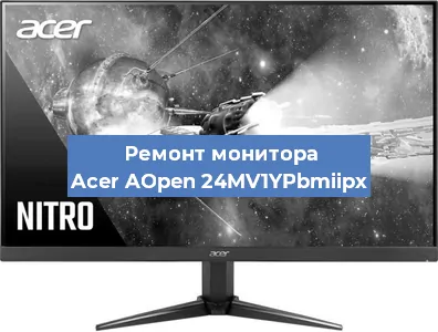 Ремонт монитора Acer AOpen 24MV1YPbmiipx в Екатеринбурге